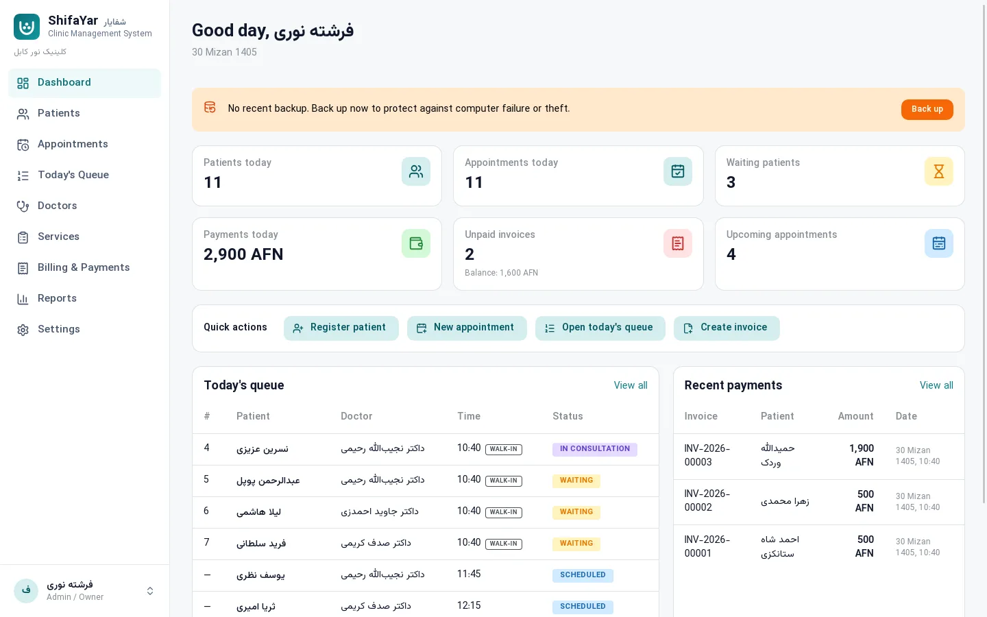 ShifaYar screenshot: ShifaYar — Dashboard